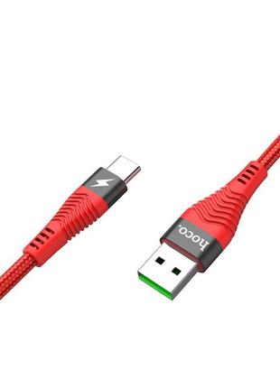 Кабель Hoco U53 5A Flash charging data cable for Type-C Red