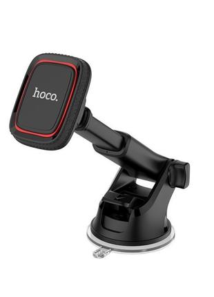 Холдер Hoco CA42 Cool Journey in-car dashboard holder with str...