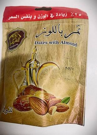 Фініки з мигдалем тамолочним шоколадом - пакет 100 г Єгипет