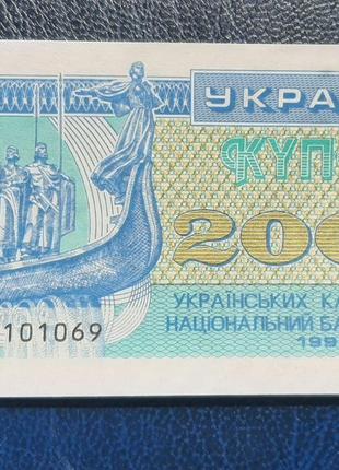 Бона Украина 2 000 купонов, 1993 года, знаменатель 99