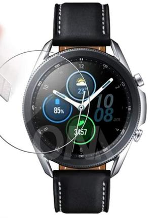 Защитное стекло на смарт часы Samsung Galaxy Watch 3, 45 мм