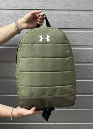 Рюкзак Матрас Хаки Under Armour