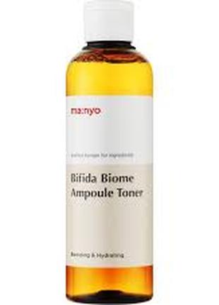 Ампульний тонер Manyo Factory Bifida Biome Ampoule Toner, 210 мл