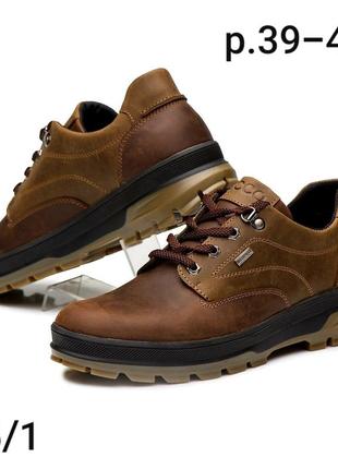 Спортивные кожаные туфли, кроссовки ecco waterproof nubuck brown