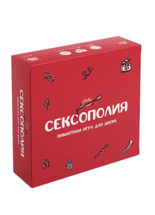 Эротическая игра Сексополия