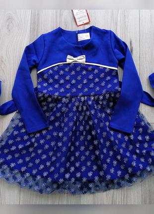 Платье синего цвета на рост 92-104см