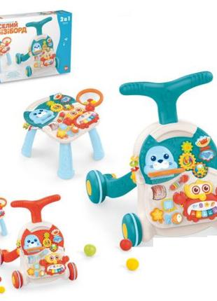Каталка-ходунки Limo Toy HB-0008-AB 44х47х47 см