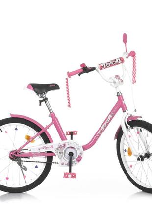 Велосипед детский prof1 y2081 20 дюймов, розовый
