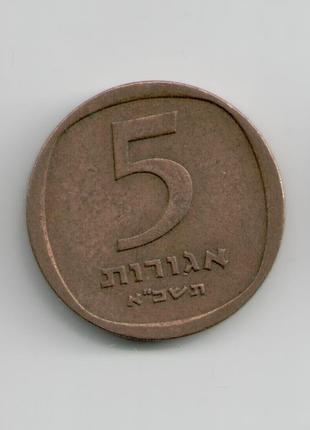 Монета Израиль 5 агорот 1961 года