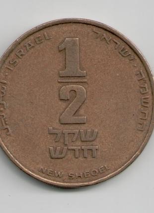 Монета Израиль 1/2 пол нового шекеля 1985 года