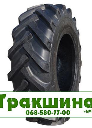 7.5 R20 Armforce R1 с/г