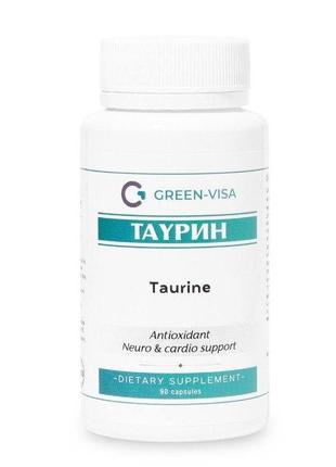 Таурін амінокислота 500 мг, антиоксидант, 90 капсул