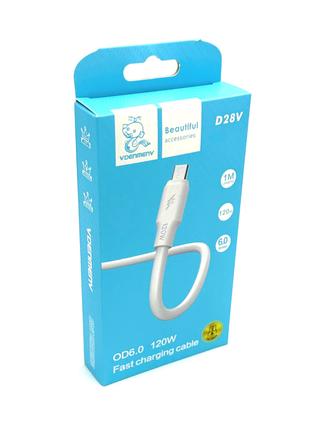 Дата кабель DENMEN D28V 120W товщина 6mm 1М USB - Micro USB Білий