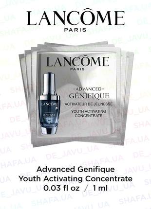 Пробник lancome сыворотка активатор молодости кожи genifique y...