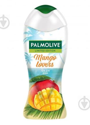 Гель для душа palmolive limited edition mango lovers 250 мл