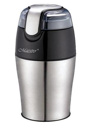 Кофемолка на 150 ВТ Maestro MR-454