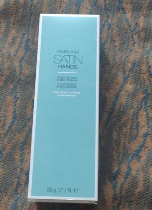 Крем для рук satin hands®.