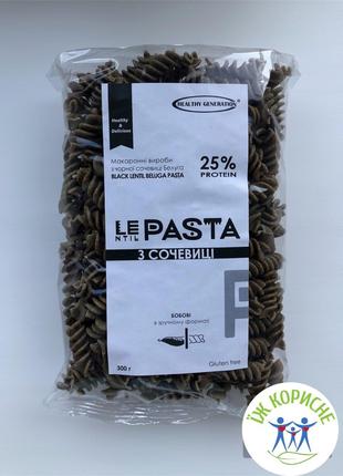 Макароны из черной чечевицы "BLACK LENTIL BELUGA PASTA", 300 г