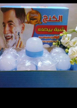 Алуніт. Натуральний дезодорант Єгипет.