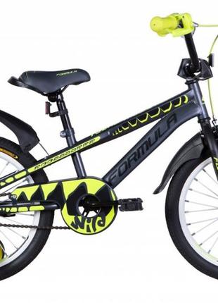 Велосипед 18" formula wild 2021  сіро-жовтий з чорним (матовий)