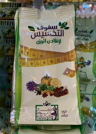 Натуральный чай для похудения 150г. Египет.