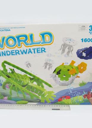 Конструктор пластиковый 3D-пазлов Подводный мир в LEGO на 1600...