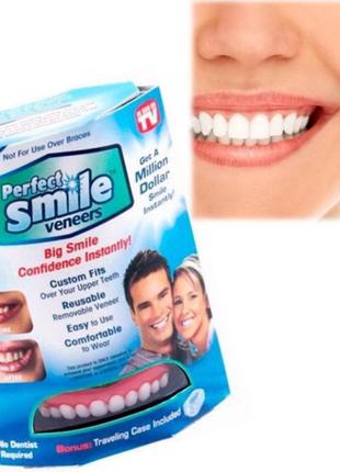 Вініри для зубів Perfect Smile верх
