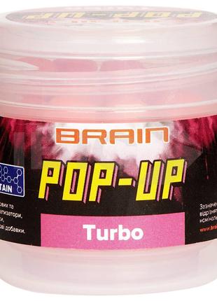 Бойлы Brain Pop-Up F1 TURBO (bubble gum) 10mm 20g