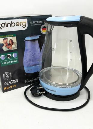 Чайник електричний скляний Rainberg RB-914. Колір: блакитний