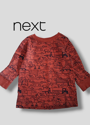 Дитячий лонгслів кофтинка футболка з рукавами кофта машинки