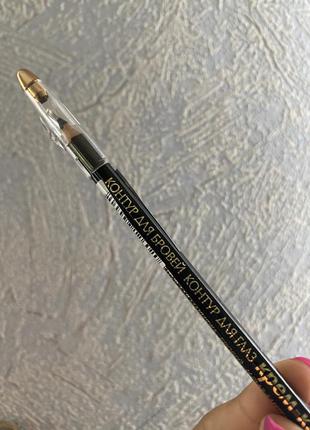 Твёрдый стойкий чёрный карандаш для бровей 2 в 1 и глаз 19 см ...