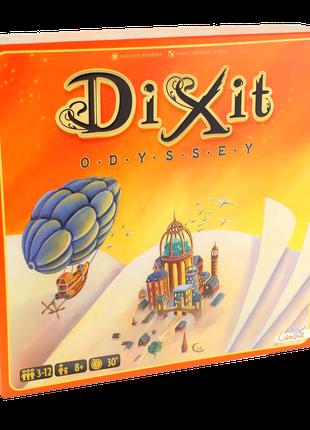Настільна гра Dixit Odyssey (Діксіт Одіссея)