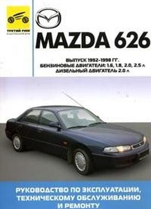 Mazda 626. Руководство по ремонту и эксплуатации. Книга
