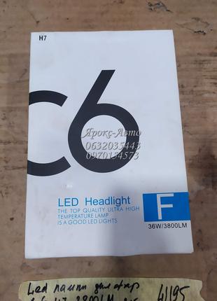 LED лампы для фар C6 H7 3800 LM 000041195