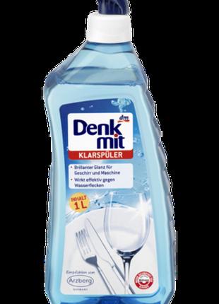 Ополаскиватель для посудомоечных машин Denk Mit Klarspuler (1 L)