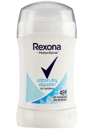 Дезодорант-стік Rexona Cotton Dry, 40 мл
