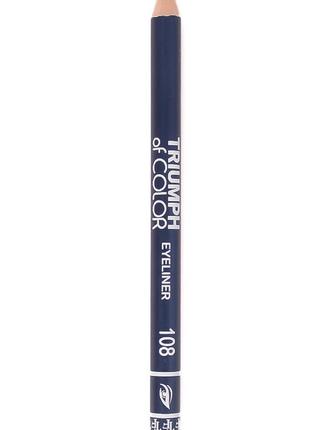 Олівець для очей Triumph №108 синій of Color дерев'яний TF