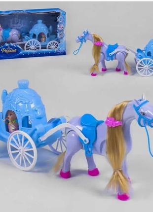Детская игрушка волшебная карета для куклы с лошадью и куклой