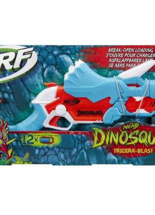Бластер Hasbro Нерф Динозавр NERF DinoSquad Tricera-Blast (F0803)