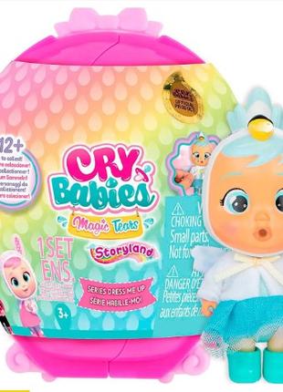 Игровой набор Cry Babies Magic Tears Dress Me Up