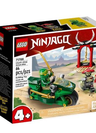 Конструктор LEGO Ninjago Дорожный мотоцикл ниндзя Ллойда 64 де...