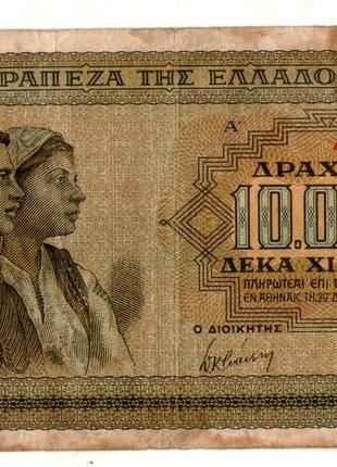 Греція 10000 драхм 1942 рік №183