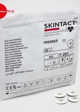 Одноразовый экг электрод для новорожденных Skintact F-261