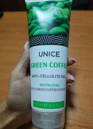 Антицелюлітний гель з екстрактом зерен зеленої кави,
