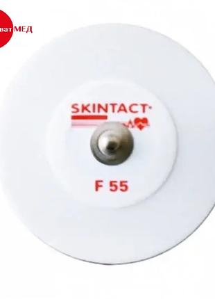 Электрод одноразовый для холтера Skintact F-55