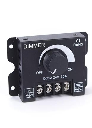 Димер, регулятор потужності 12-24 вольти до 30 А для світлодіо...