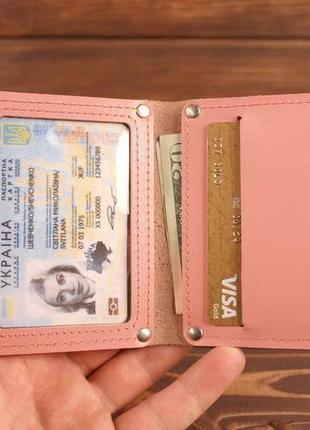 Обложка портмоне для автодокументов/ нового паспорта (розовая ...