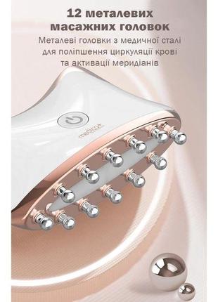 Микротоковый лифтинг-массажер для тела MEDICA+ SKIN LIFTING 5....