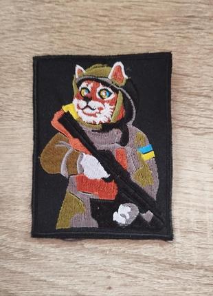 Украинский кот защитник. шеврон вышивка
