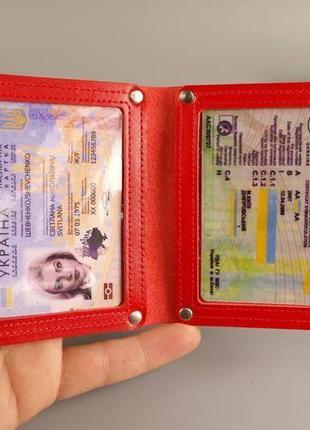 Обложка портмоне для автодокументов/ нового паспорта (красная ...